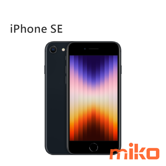 APPLE 蘋果iPhone SE 2022年版- miko米可-您通訊生活的好鄰居